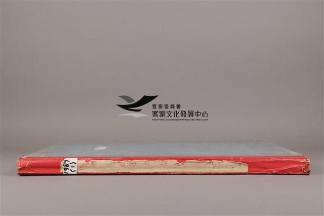 中華日報 1987 上 (1月5日-6月30日)藏品圖，第5張