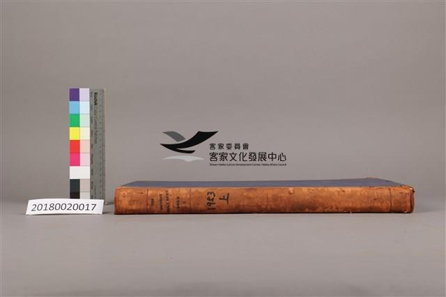 中華日報 1953 上(1月3日-6月30日)藏品圖，第5張