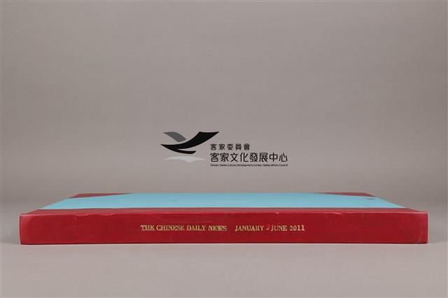 中華日報 2011 上(1月5日-6月30日)藏品圖，第5張
