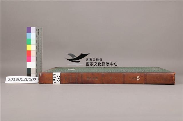 中華日報 1947 下(7月1日-12月31日)藏品圖，第5張