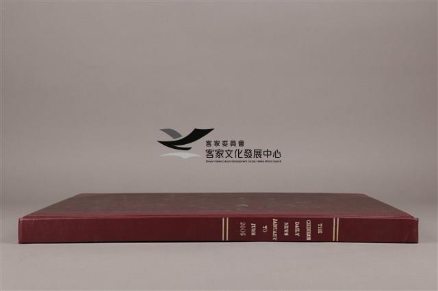 中華日報 2006 上(1月4日-6月30日)藏品圖，第5張