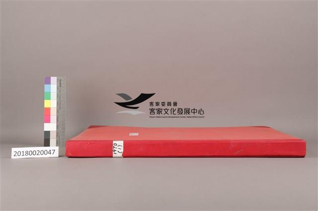 中華日報 1970 上(1月3日-6月30日)藏品圖，第5張