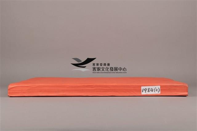 中華日報 1984 下(7月2日-12月31日)藏品圖，第5張