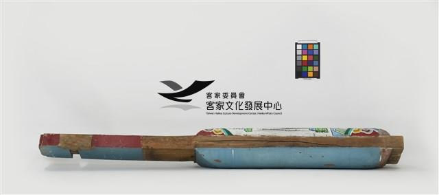 直出(步通)(公廳步口右架)：藍橋儒窟藏品圖，第4張