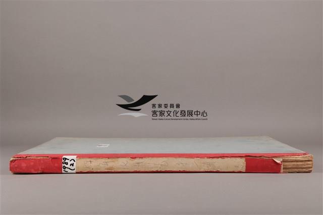 中華日報 1989 下(7月1日-12月30日)藏品圖，第5張