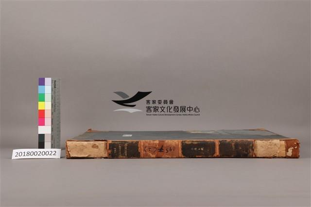 中華日報
1957年(下)藏品圖，第5張