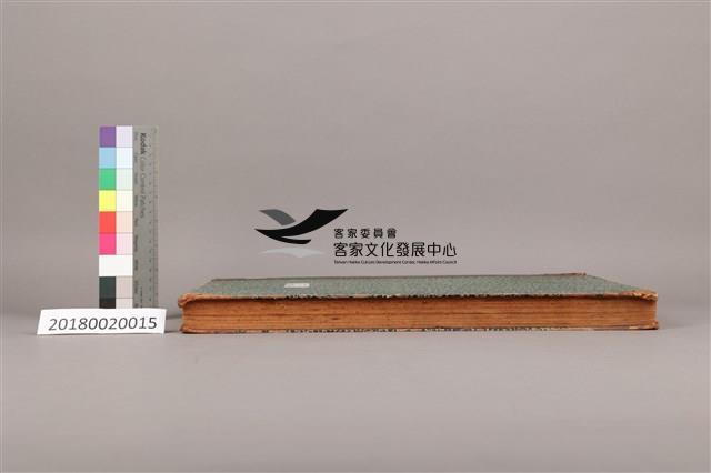 中華日報 1952 上(1月4日-6月30日)藏品圖，第6張