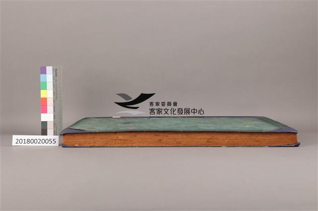 中華日報 1974 下(7月1日-12月31日)藏品圖，第6張