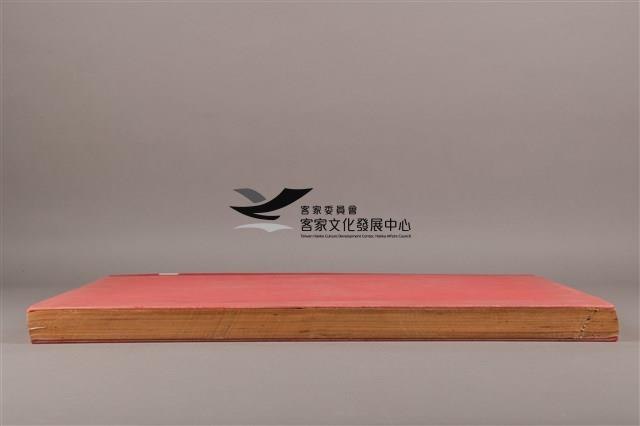 中華日報1994 上(1月5日-6月30日)藏品圖，第6張