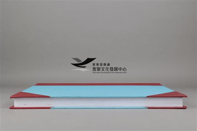 中華日報 2015 上(1月5日-6月30日)藏品圖，第6張