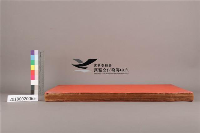 中華日報 1979 下(7月1日-12月31日)藏品圖，第6張