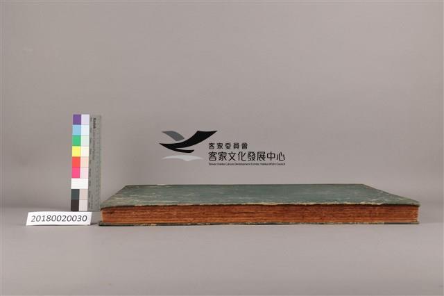 中華日報1961年(下)藏品圖，第6張