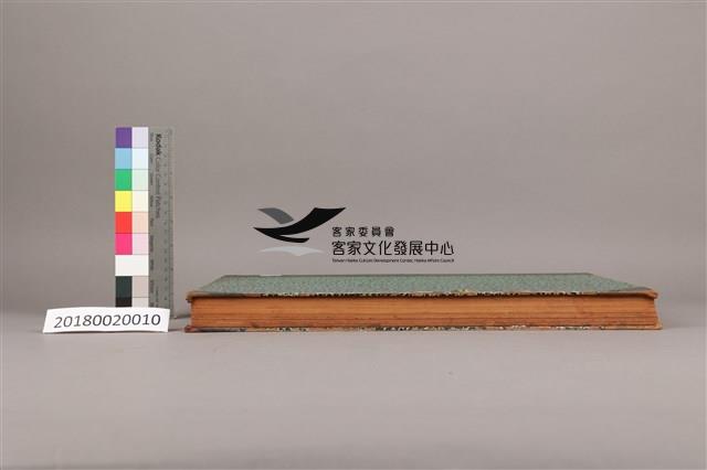 中華日報 1949 下 (7月1日- 12月31日)藏品圖，第6張