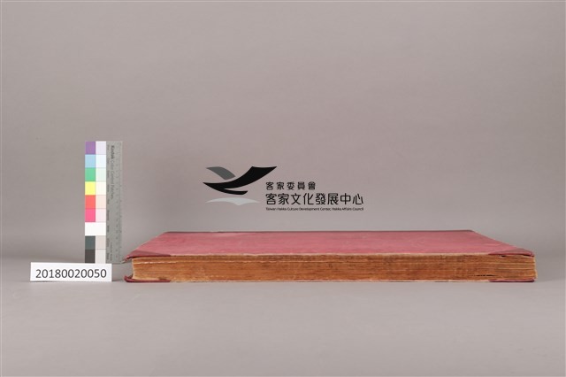 中華日報1972年(上)藏品圖，第6張