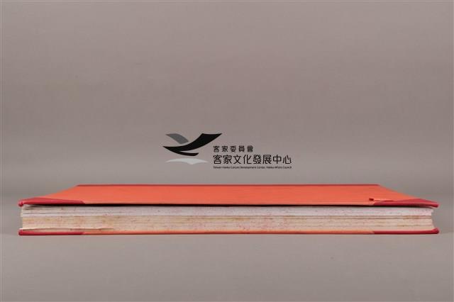 中華日報 1997 下(7月1日-12月31日)藏品圖，第6張