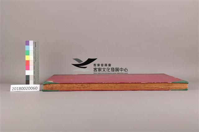 中華日報 1977 上(1月4日-6月30日)藏品圖，第6張
