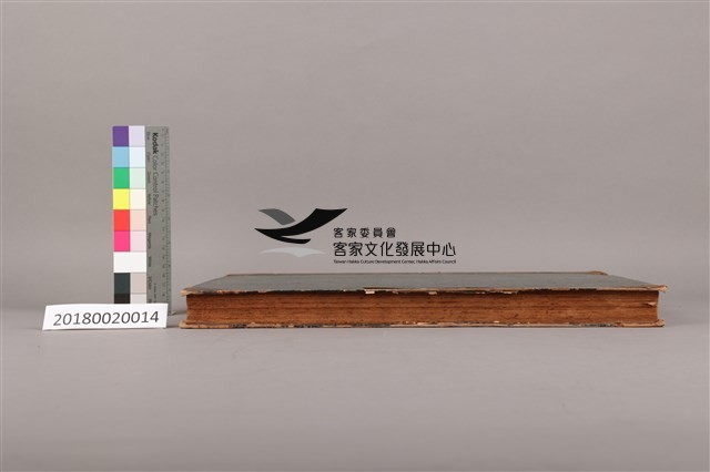 中華日報 1951 下(7月2日-12月31日)藏品圖，第6張