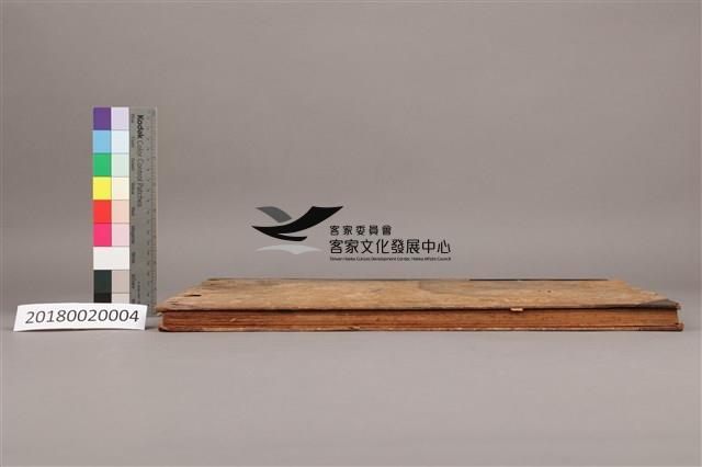 中華日報 1946 上(1月5日-5月31日)藏品圖，第6張