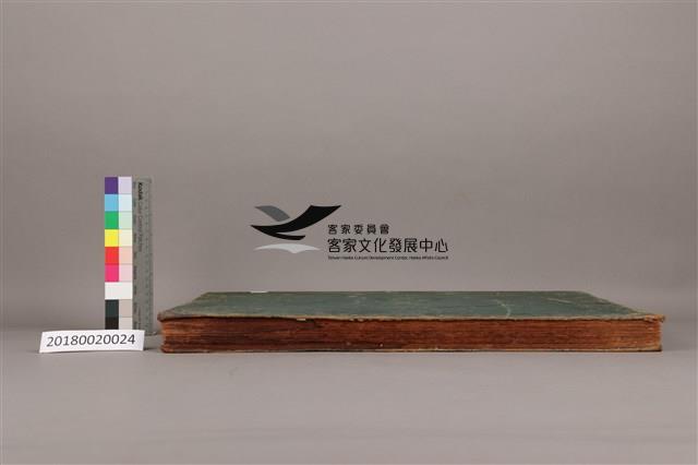 中華日報 1958 下(7月1日-12月31日)藏品圖，第6張