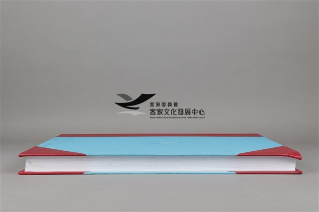 中華日報 2014 下 (7月1日-12月31日)藏品圖，第6張