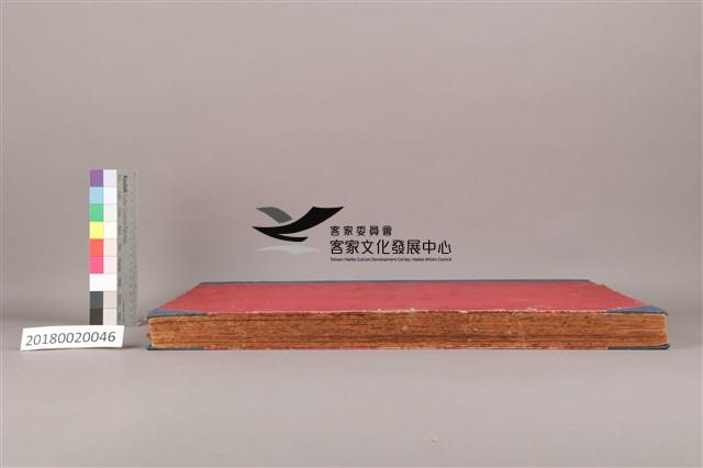中華日報1969年(下)藏品圖，第6張