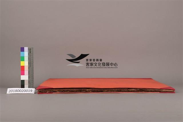 中華日報1954年(上)藏品圖，第6張