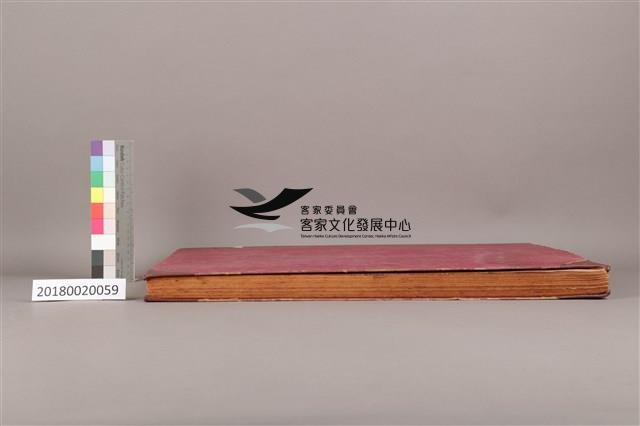 中華日報 1976 下(7月1日-12月30日)藏品圖，第6張