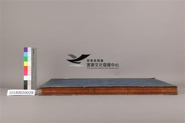 中華日報 1961 上(1月5日-6月30日)藏品圖，第6張