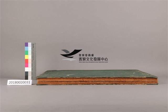 中華日報 1962 上(1月3日-6月30日)藏品圖，第6張