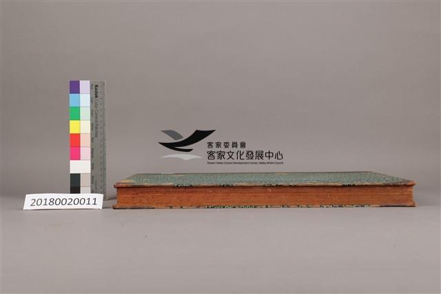 中華日報 1950 上(1月4日-6月30日)藏品圖，第6張