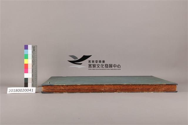 中華日報1967上（1月4日－6月30日）藏品圖，第6張