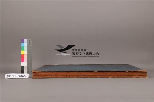 中華日報 1957 上(1月4日-6月29日)藏品圖，第6張