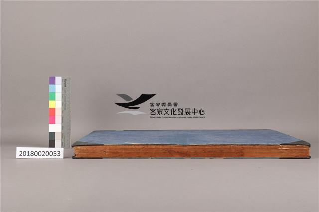 中華日報 1973 下(7月2日-12月31日)藏品圖，第6張