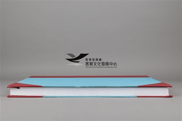 中華日報 2014 上(1月6日-6月30日)藏品圖，第6張