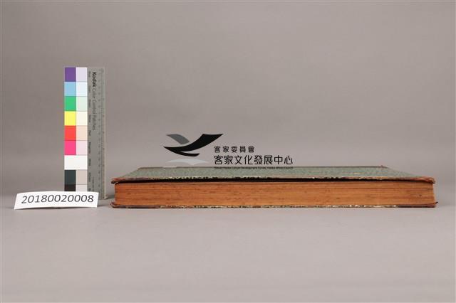 中華日報1948年(上)藏品圖，第6張