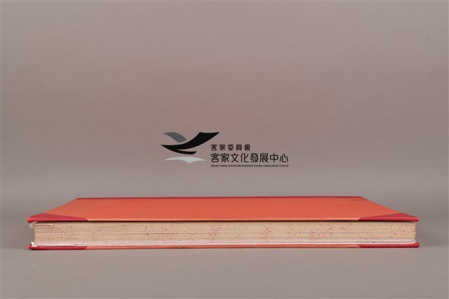 中華日報 1996 下(7月1日-12月31日)藏品圖，第6張