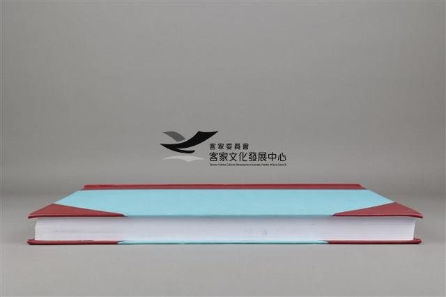 中華日報 2016年7月1日- 2017年1月27日藏品圖，第6張