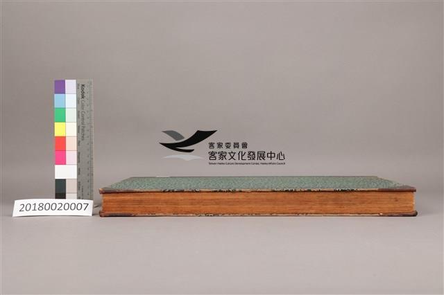 中華日報 1947 下(7月1日-12月31日)藏品圖，第6張