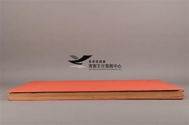 中華日報 1996 上(1月8日-6月29日)藏品圖，第6張