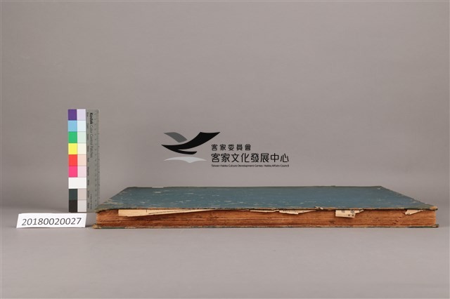 中華日報1960年(上)藏品圖，第6張