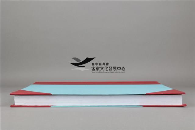 中華日報 2016 上(1月5日-6月30日)藏品圖，第6張