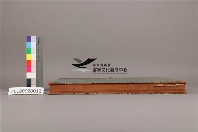 中華日報 1950 下(7月1日-12月30日)藏品圖，第6張