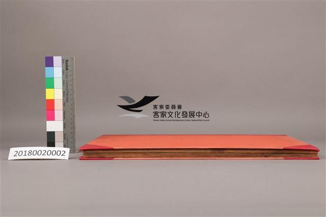 中華日報 1945 上(1月3日-6月30日)藏品圖，第6張
