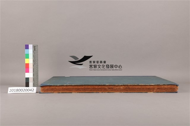 中華日報 1967 下(7月1日-12月31日)藏品圖，第6張