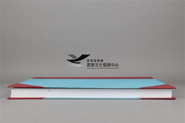中華日報 2013 下 (7月2日-12月31日)藏品圖，第6張