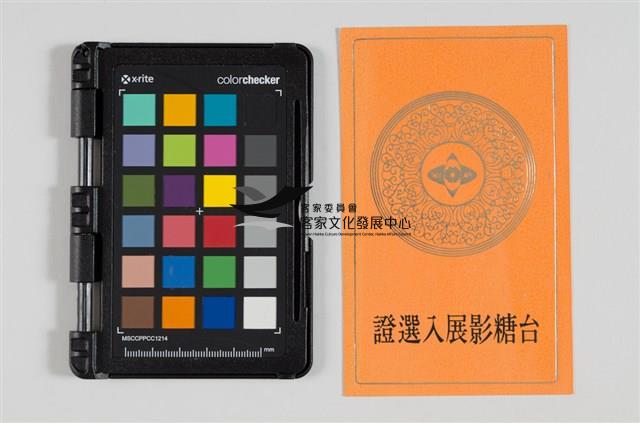 攝影展左/獎狀右/入選證藏品圖，第15張