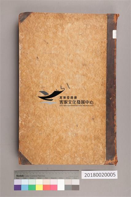 中華日報 1946 下
(6月1日-
12月31日)藏品圖，第3張