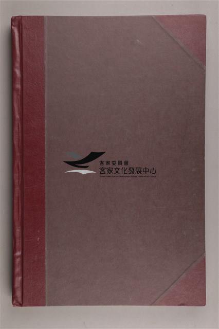 中華日報 2005 上(1月4日-6月30日)藏品圖，第3張