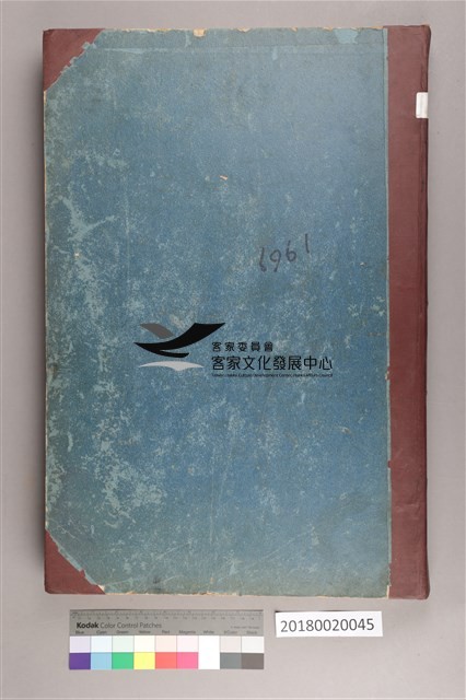 中華日報1969年(上)藏品圖，第3張