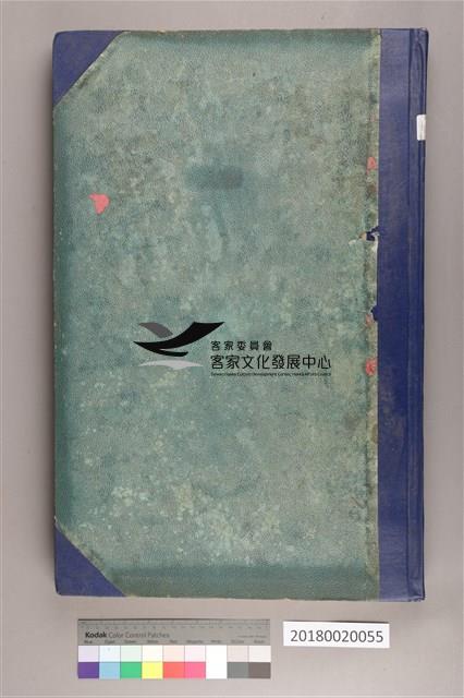 中華日報 1974 下(7月1日-12月31日)藏品圖，第3張